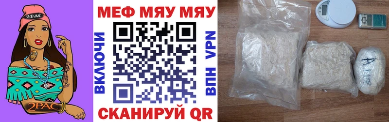 Купить наркотики цена Неман А ПВП  Марихуана  Бутират  COCAIN  NBOMe  АМФ 