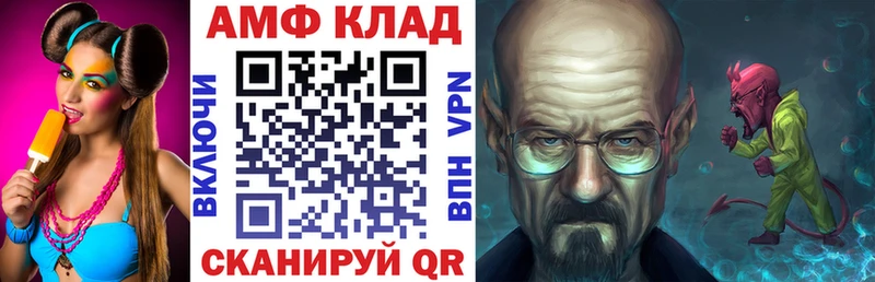 что такое наркотик  Неман  Amphetamine VHQ 