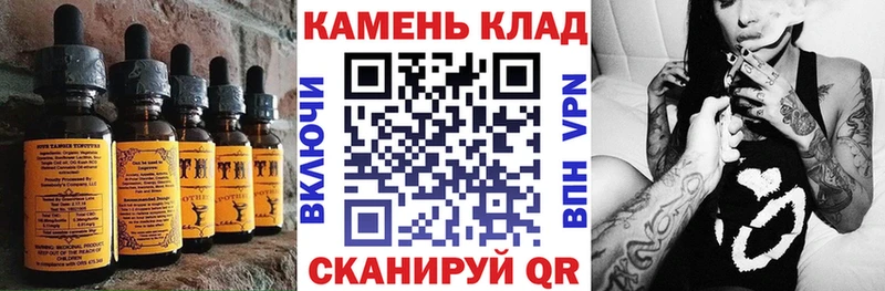 Canna-Cookies марихуана  как найти наркотики  Неман 