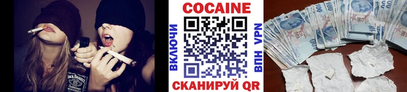 мега ссылка  Неман  Cocaine VHQ 