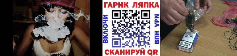 что такое наркотик  Неман  Гашиш гарик 