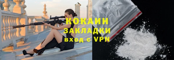мефедрон VHQ Алексин