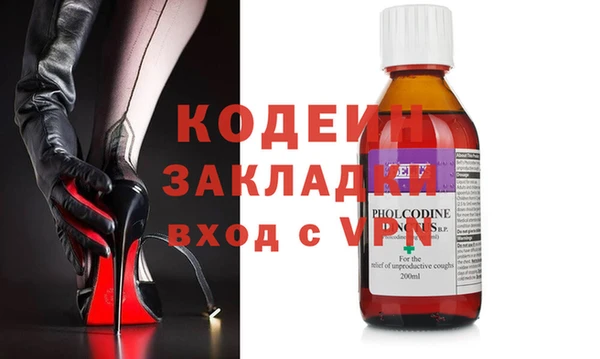 MESCALINE Нефтегорск