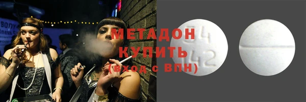 мефедрон VHQ Алексин