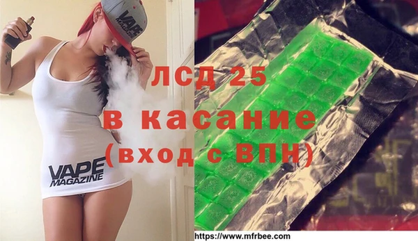 мефедрон VHQ Алексин