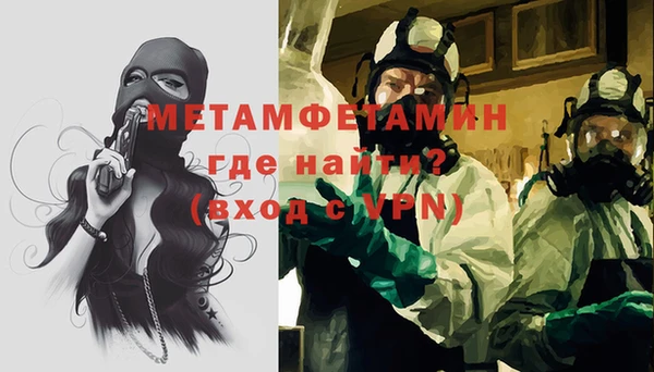 мефедрон VHQ Алексин