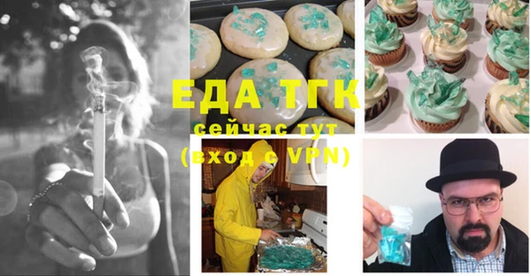 мефедрон VHQ Алексин