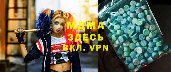 мефедрон VHQ Алексин