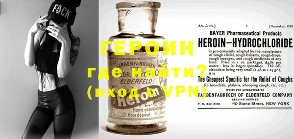 мефедрон VHQ Алексин