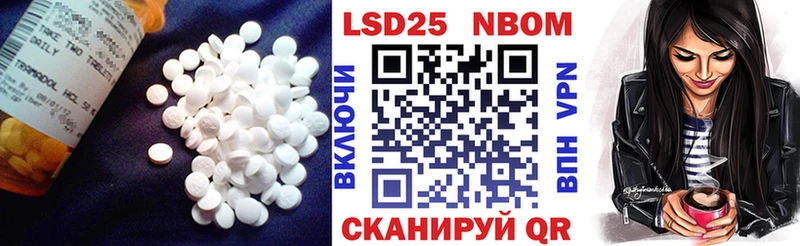 LSD-25 экстази ecstasy  Неман 