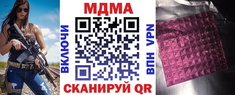продажа наркотиков  Неман  MDMA кристаллы 