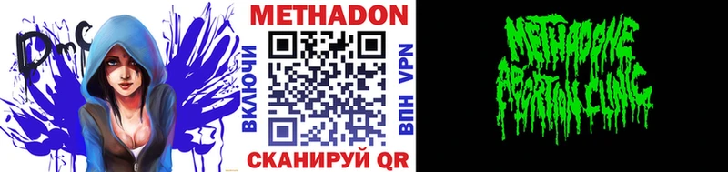 Метадон мёд Неман