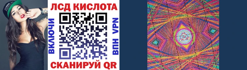 Наркотические марки 1,8мг  Неман 
