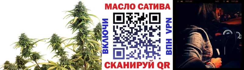 shop состав  Неман  Дистиллят ТГК THC oil 